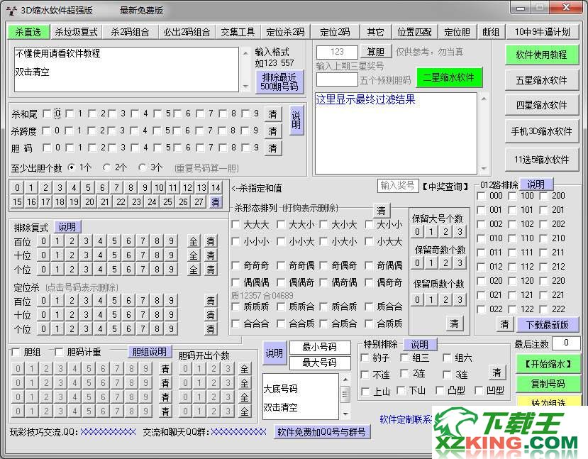 在线缩水工具，重塑内容精华的终极利器