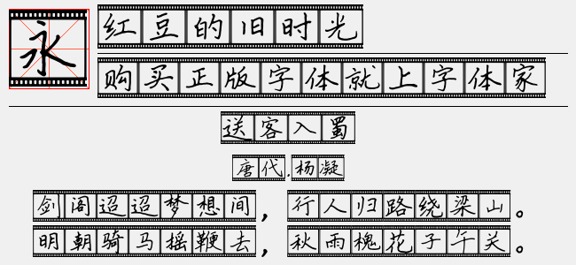 在线字组字，汉字的无限创意与可能