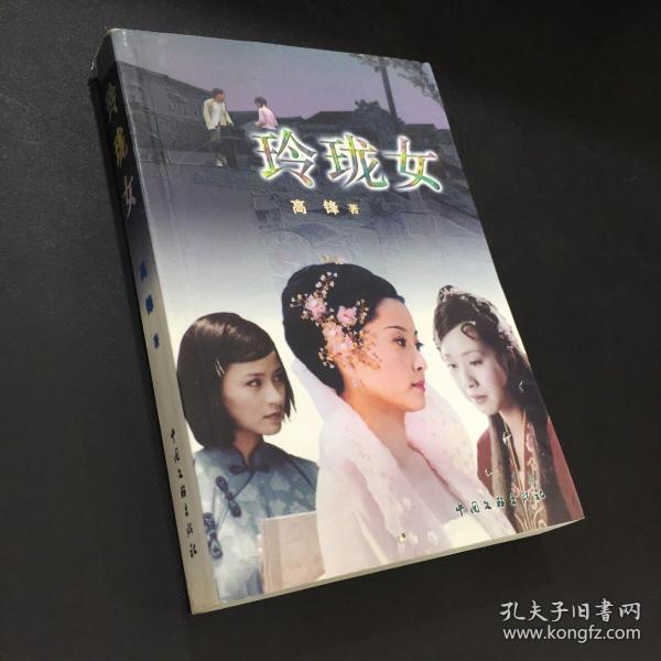 玲珑女在线，网络时代女性形象塑造与自我表达的魅力探索