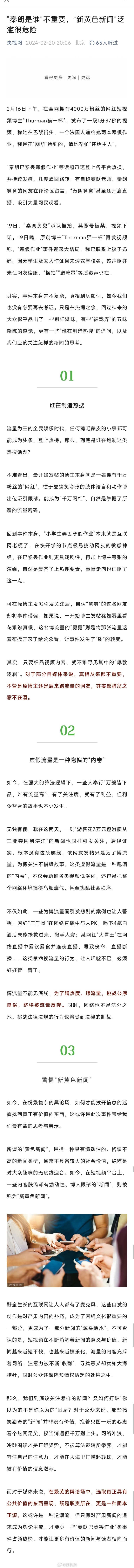 探索第四色播最新网站，引领新时代的视听盛宴风潮！