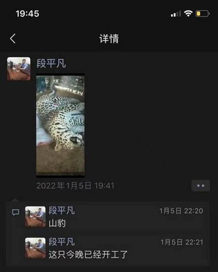 润滑油 第125页