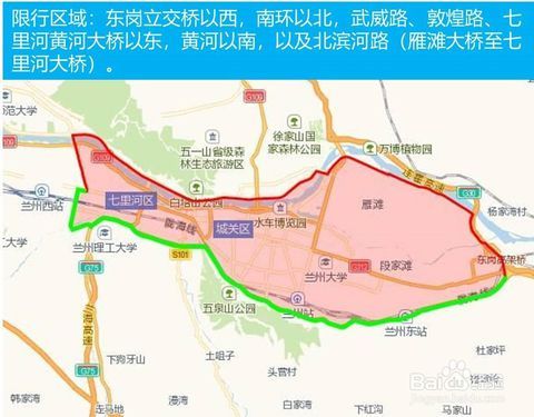 兰州市车辆限行最新规定详解及影响分析