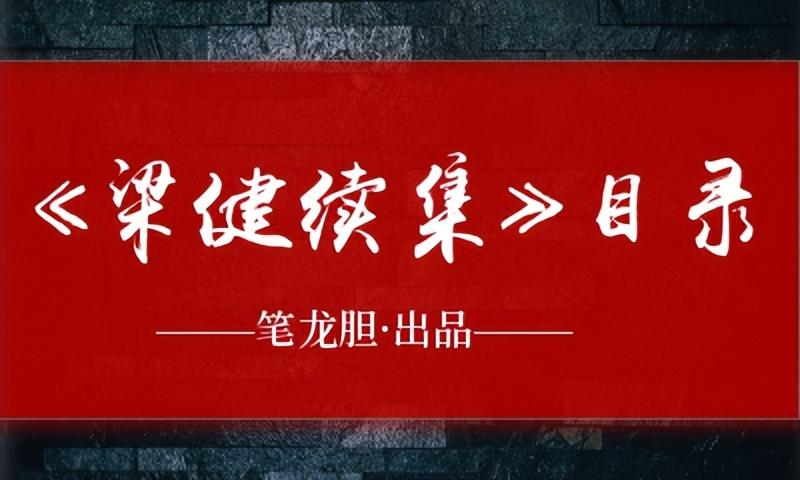 权路迷局，权力斗争与人性的博弈最新章节全集揭秘