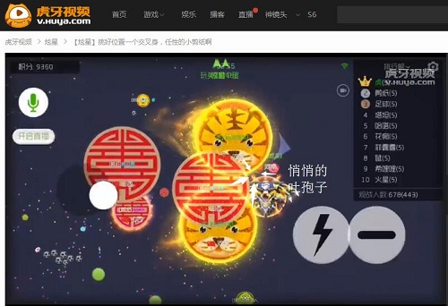 球球炫星直播新纪元，探索直播领域的无尽魅力