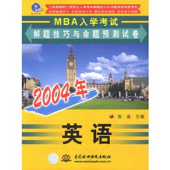 2004新澳门天天开好彩大全正版,正确解答落实_XE版44.90