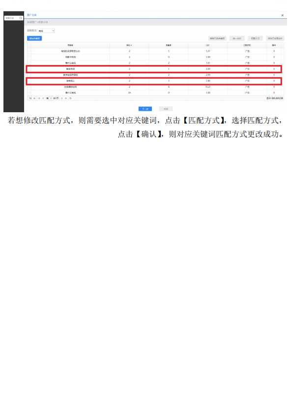 最准的一肖一码,数据整合设计方案_Nexus48.748