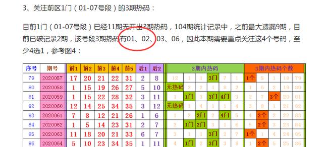 新澳门开奖结果+开奖号码,收益成语分析落实_Deluxe47.537