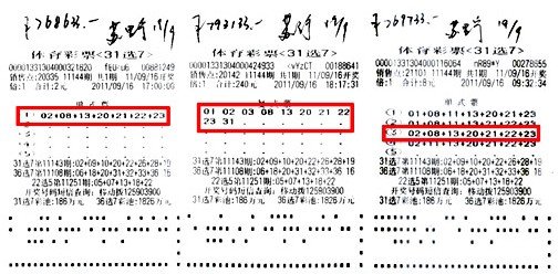 77777788888王中王中特亮点,准确资料解释落实_1440p116.637