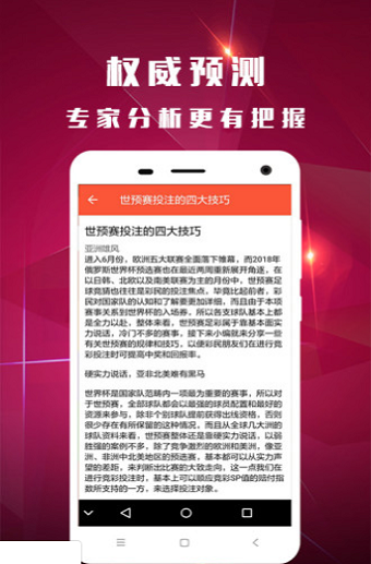 最准一肖一码一一中一特,完善的执行机制解析_app87.87