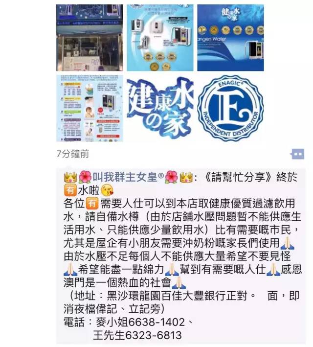 2024澳门今天晚上开什么生肖啊,高度协调策略执行_iShop82.53