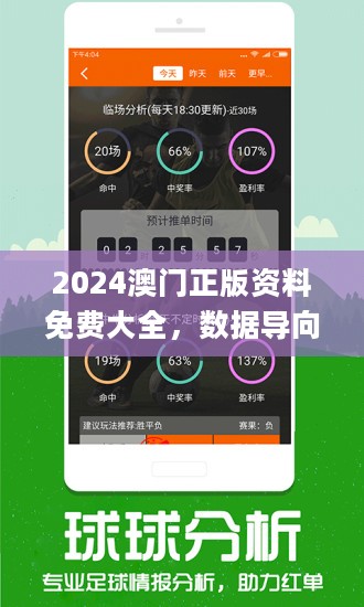 2024新澳最快最新资料,专业分析解析说明_HDR68.832