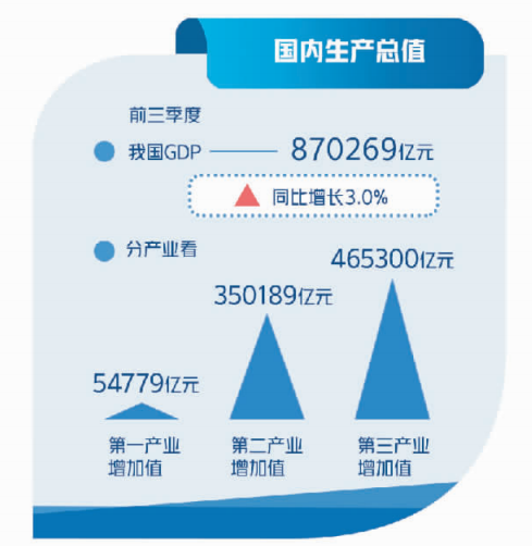 澳门管家婆一肖一码一中,效率解答解释落实_苹果版77.670