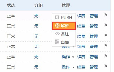 新奥全部开奖记录查询,经验解答解释落实_U28.121