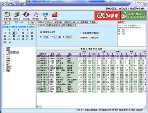 新澳门开奖,数据资料解释落实_set41.175