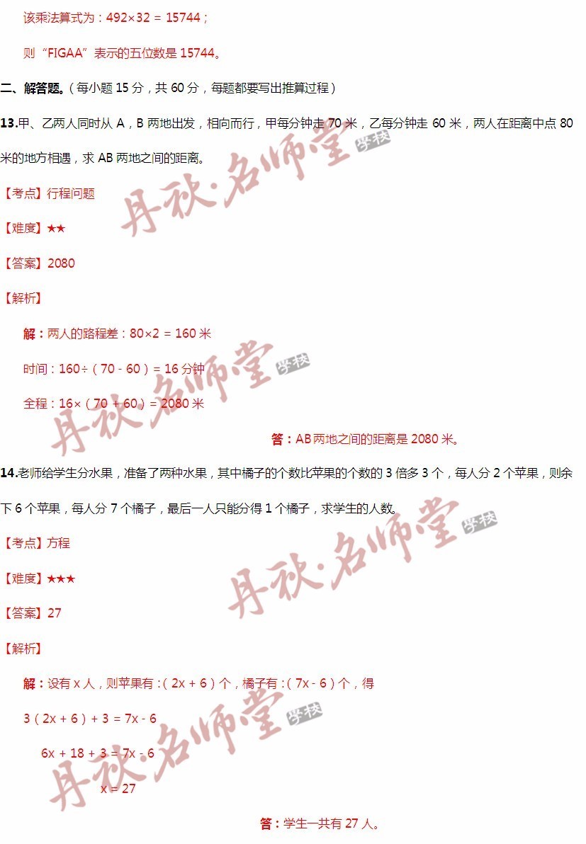 二四六王中王香港资料,高效实施方法解析_限定版24.654