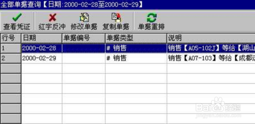 管家婆一肖一码100%准确一,具体操作步骤指导_XT79.253