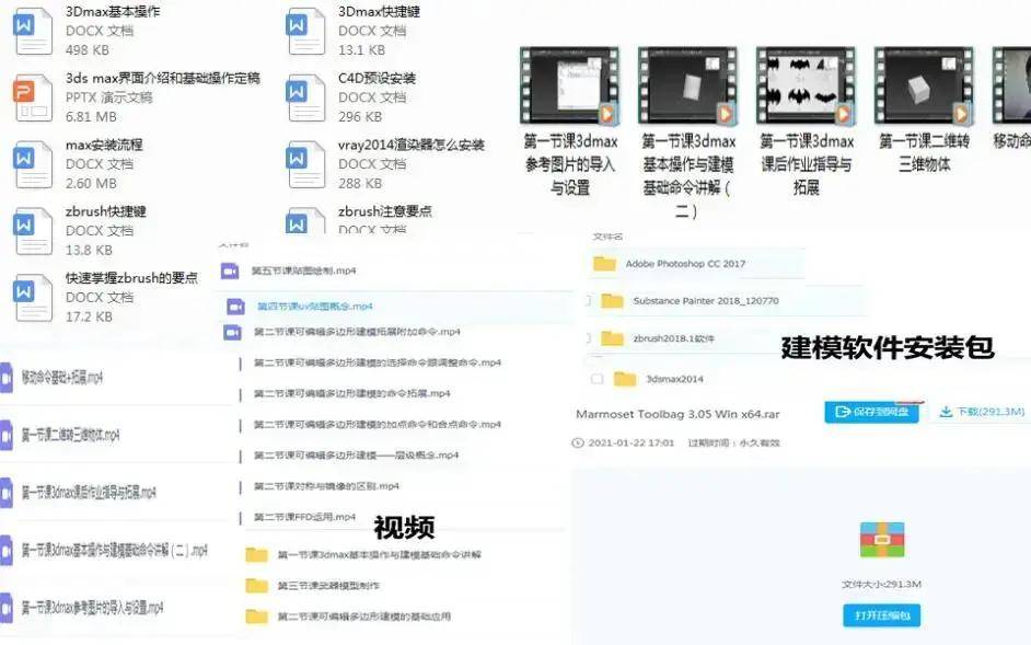 香港免费大全资料大全,功能性操作方案制定_3D52.837