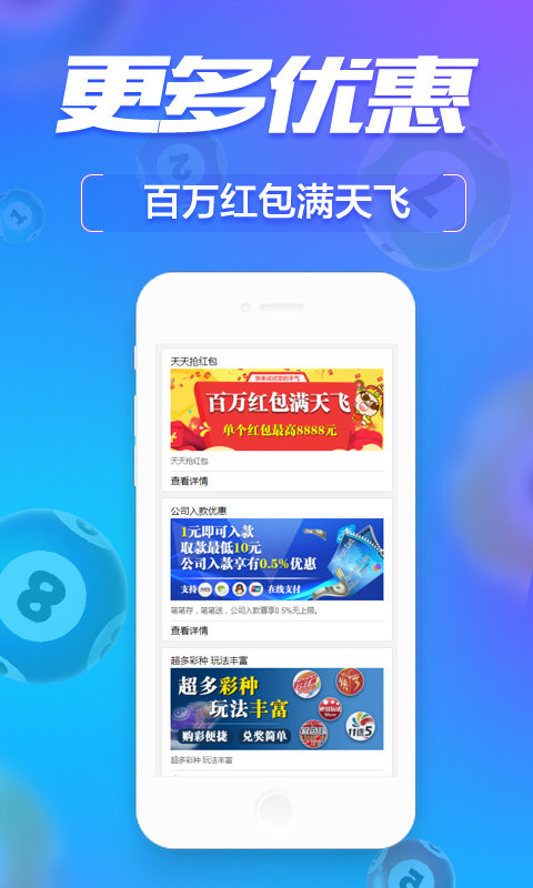 管家婆必开一肖一码,时代资料解释落实_ios2.97.118 - 副本