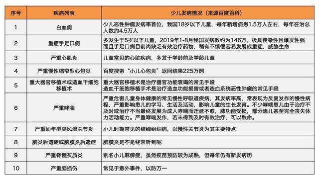 2024澳门特马今晚开奖亿彩网,涵盖了广泛的解释落实方法_BT49.969