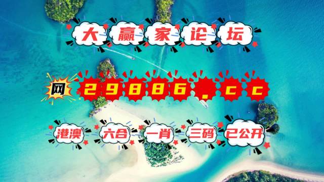 2024澳门六开彩免费精准大全,精细方案实施_Elite69.325