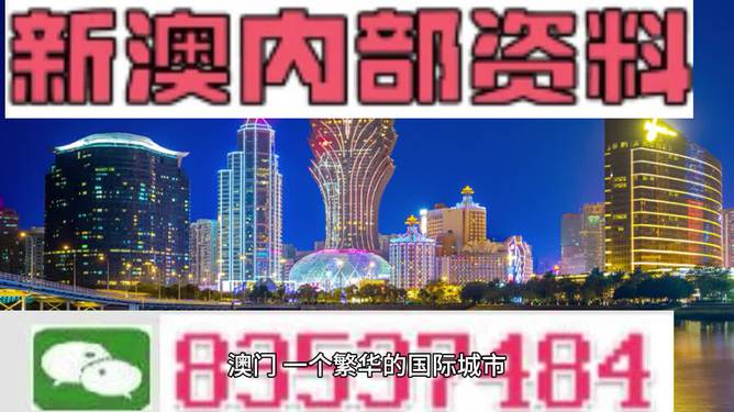 2024澳门免费资料,正版资料,精细化策略探讨_RemixOS25.618