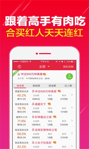 管家婆一肖一码100%准资料大全,最新答案解释落实_移动版84.212