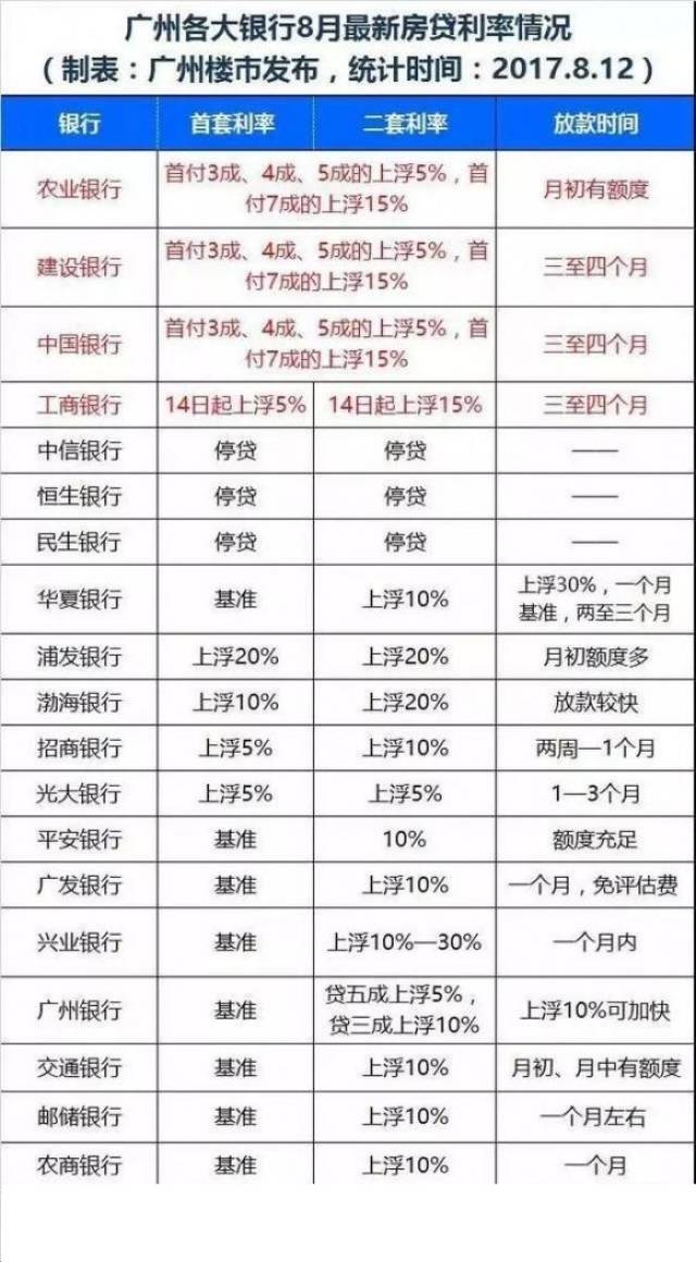 奥门开奖结果+开奖记录2024年资料网站,高效实施方法解析_战斗版38.921 - 副本