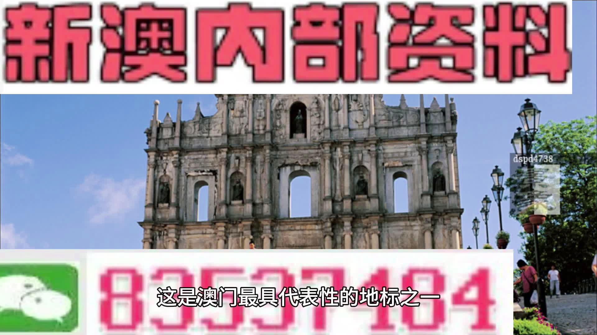 梦幻旅途 第2页