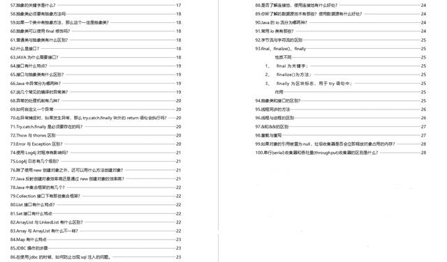 澳门最准最快的免费资料,重要性解释落实方法_GT75.431 - 副本