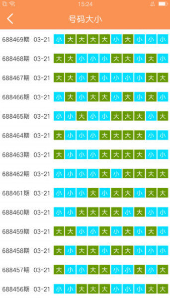 澳门天天免费精准大全,确保成语解释落实的问题_优选版79.625