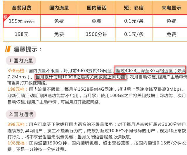 新澳天天开奖资料大全最新54期,深入分析定义策略_限量版17.849