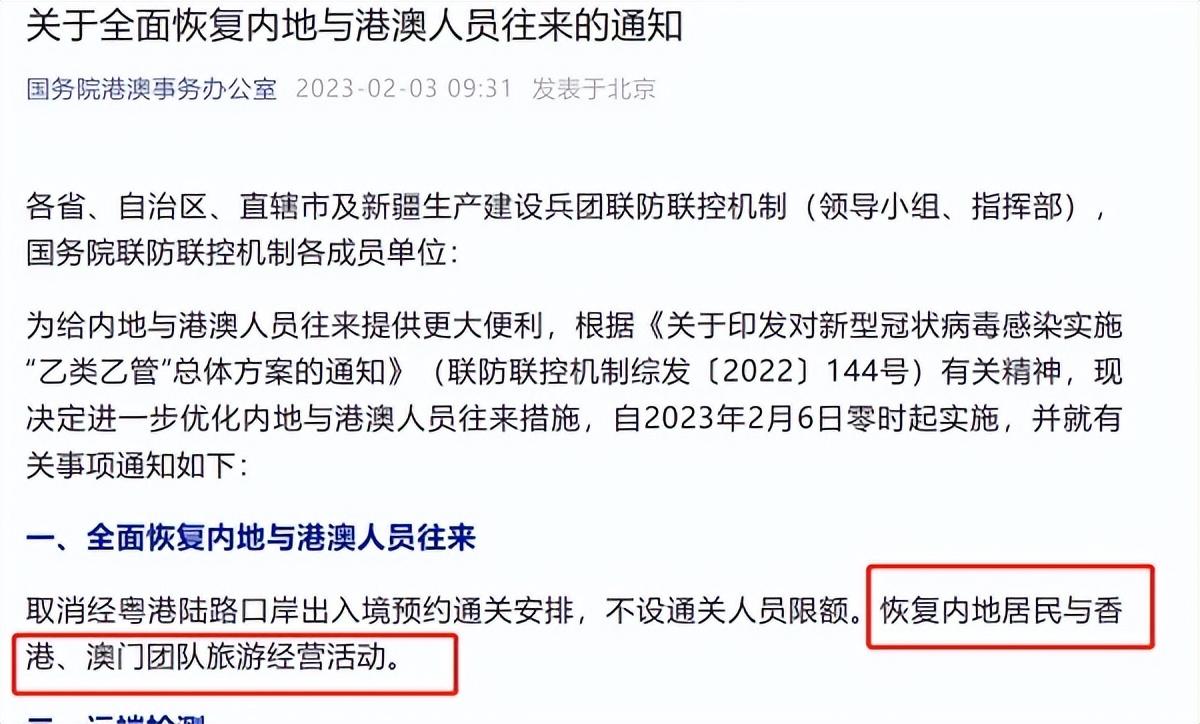 澳门资料第324期,广泛的关注解释落实热议_旗舰款35.591