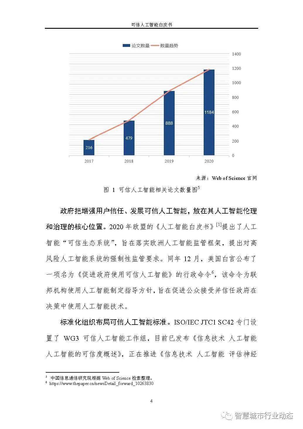 2024新澳门今晚开奖号码和香港,可靠解答解释落实_领航款73.988