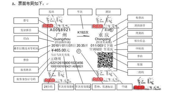 2024年澳门今晚开码料,理论分析解析说明_社交版42.740