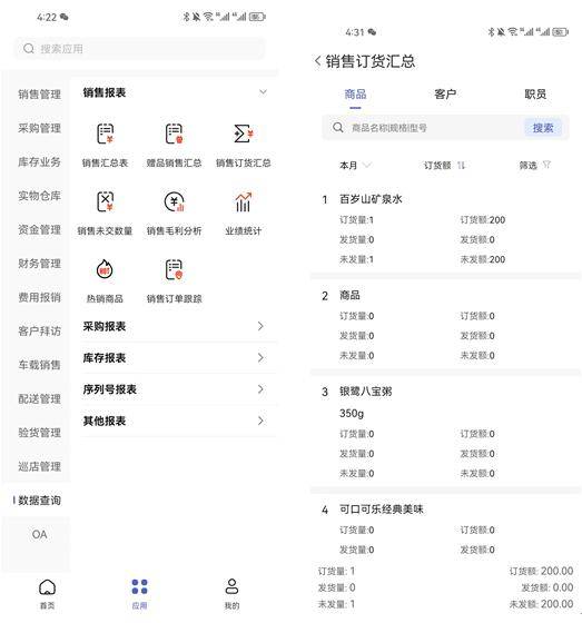 管家婆一肖一码最准资料公开,标准化程序评估_至尊版86.222