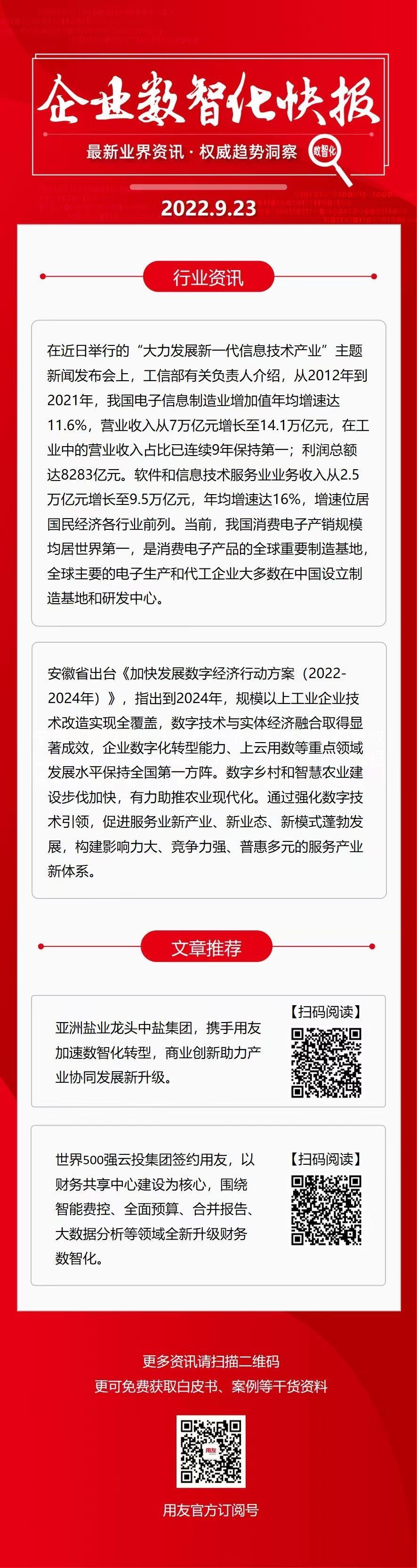 企讯达中特一肖一码资料,快速解答方案执行_HT18.802