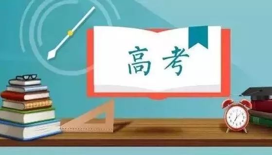 安徽高考改革最新方案，全面深化引领教育新篇章