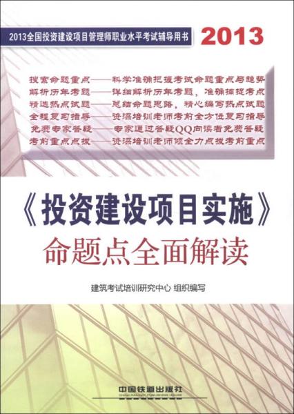 2024正版资料免费提供,可靠解答解释落实_优选版67.28