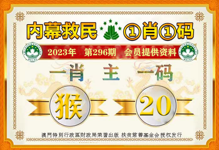 2024年澳门管家婆三肖100%,快速实施解答策略_薄荷版22.210