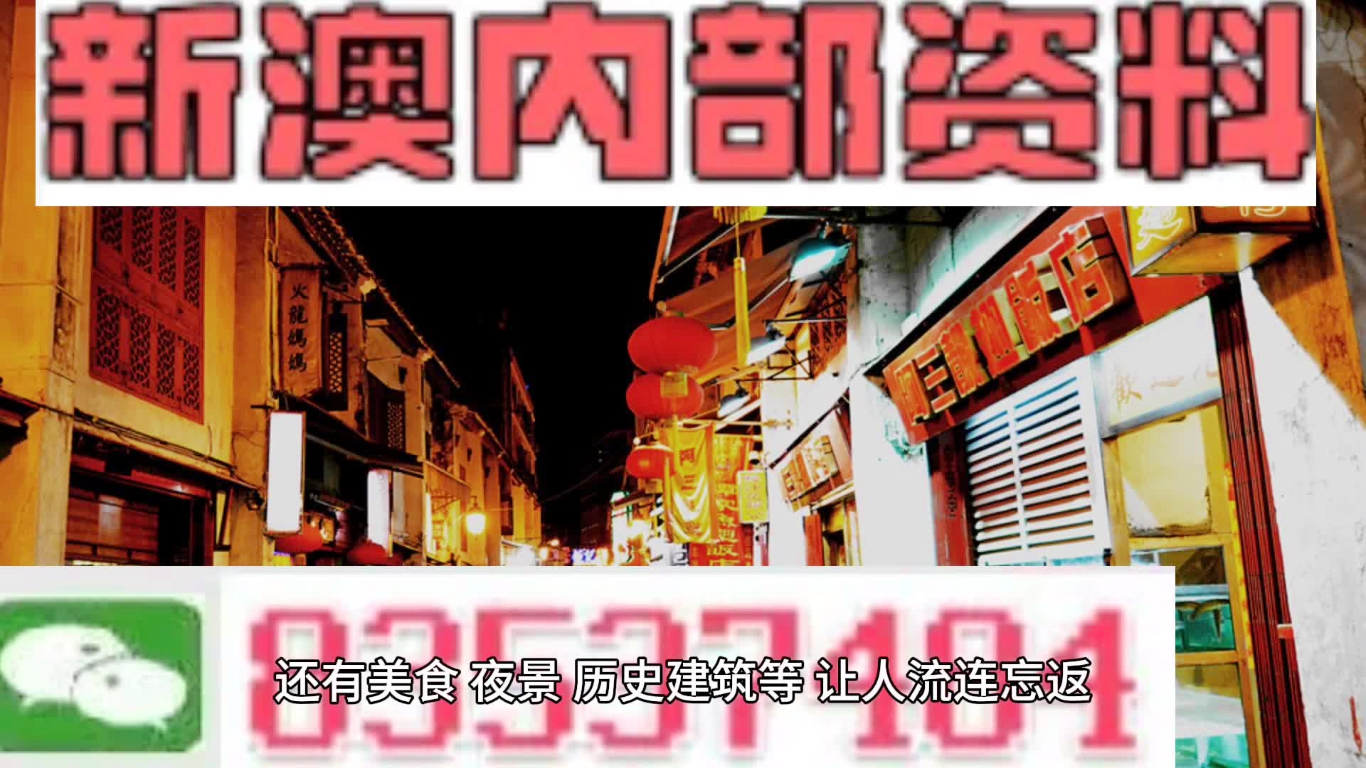 2024新澳最快最新资料,最新核心解答定义_YE版53.839