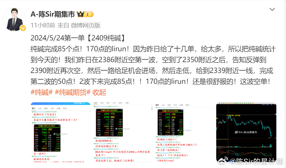 新澳门开奖结果2024开奖记录,前沿分析解析_工具版14.596