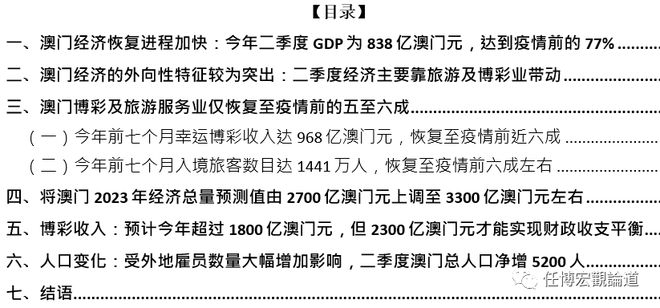 全网最精准澳门资料龙门客栈,最新答案解释落实_Console99.717