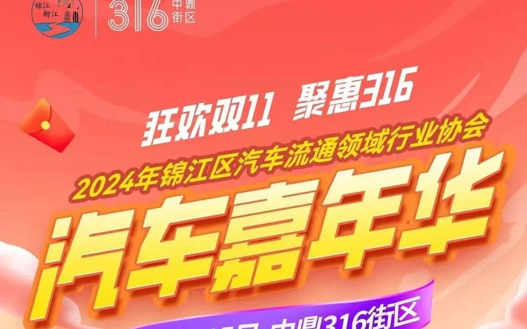 2024新澳最精准资料大全,理性解答解释落实_AP18.316