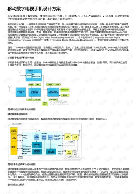 香港大众网免费资料查询,全面设计执行策略_bundle24.652