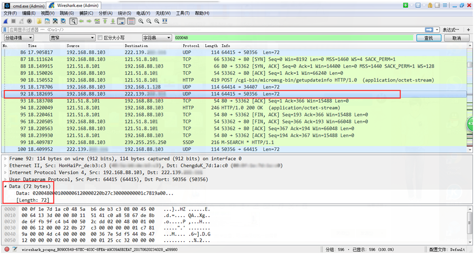 新奥精准资料免费提供,国产化作答解释落实_潮流版51.222