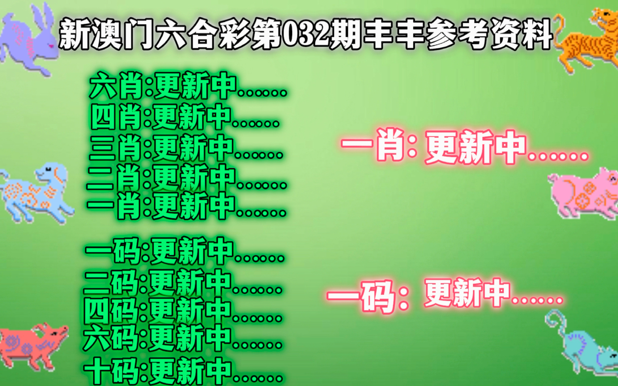 管家婆一肖一码澳门码资料,全面理解执行计划_粉丝版62.338