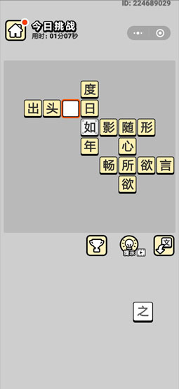 新奥天天免费资料大全,确保成语解释落实的问题_Mixed10.338