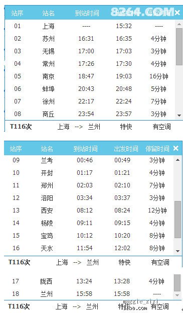 新奥天天免费资料大全正版优势,专家解析说明_MP40.761