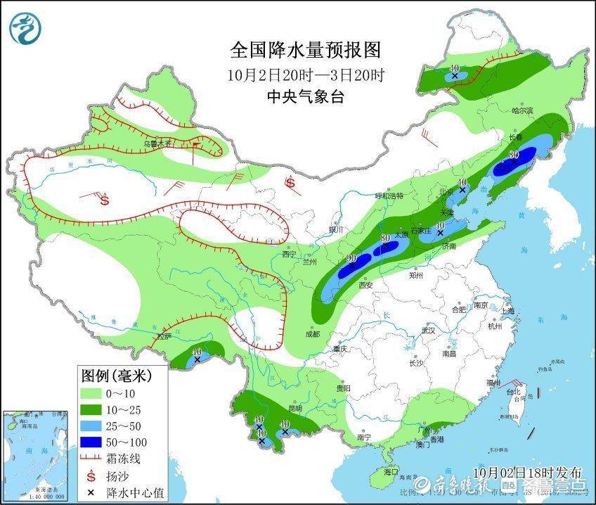 广饶县天气预报更新通知