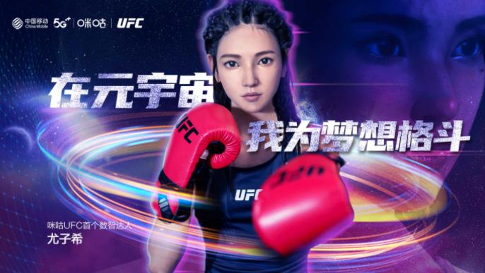 探索UFC直播，真实免费观看入口全解析